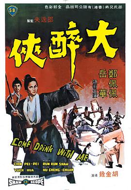 《聊斋艳谭》主视觉